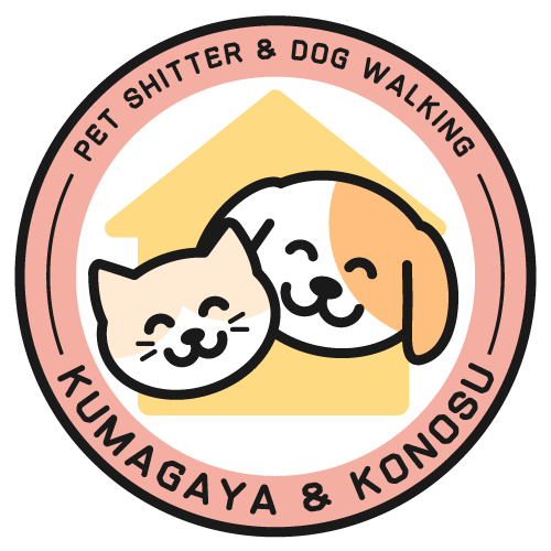 ペットシッター 熊谷 鴻巣