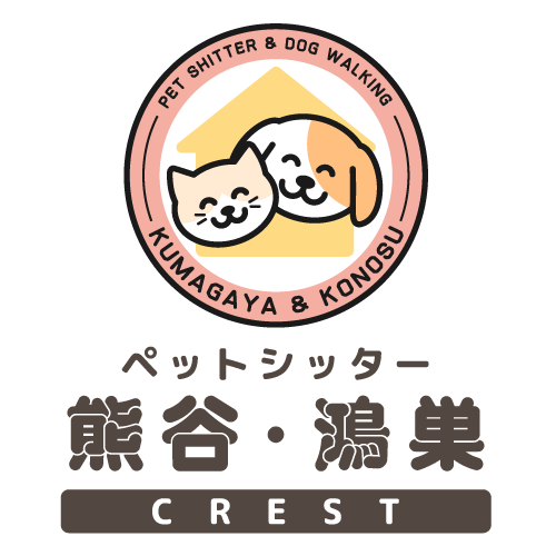 ペットシッター 安心 安全 信頼 信用 満足 人気 好評 高評価 実績 親切 親身 丁寧 公認